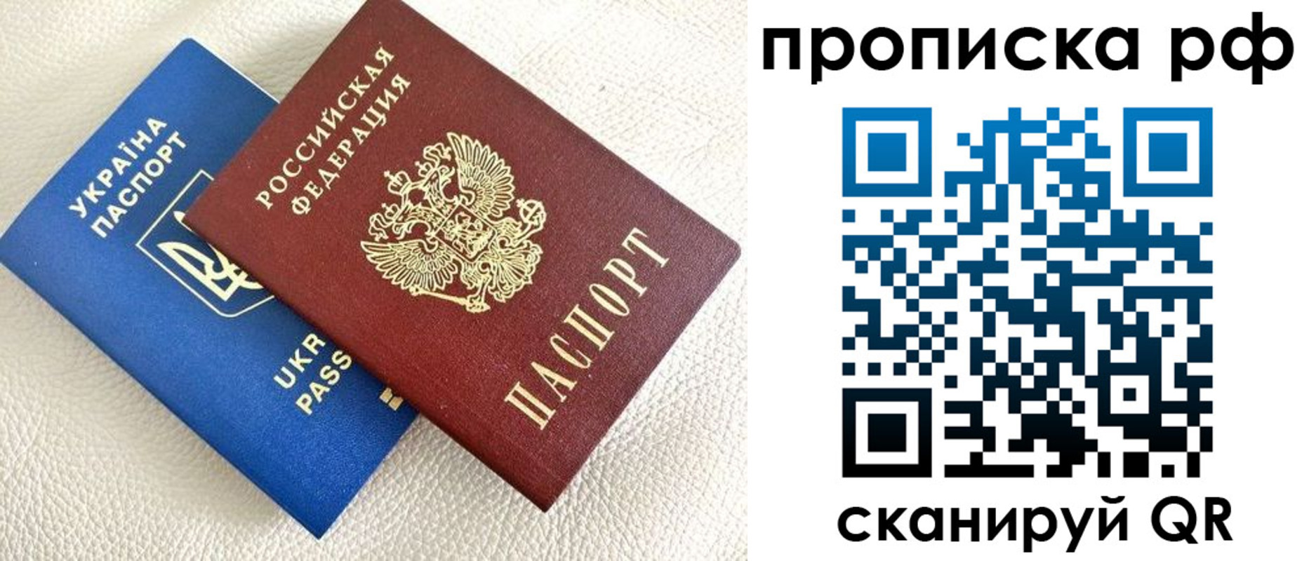 регистрация в Лесозаводске
